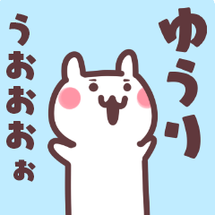 Big Sticker to send to yuuri