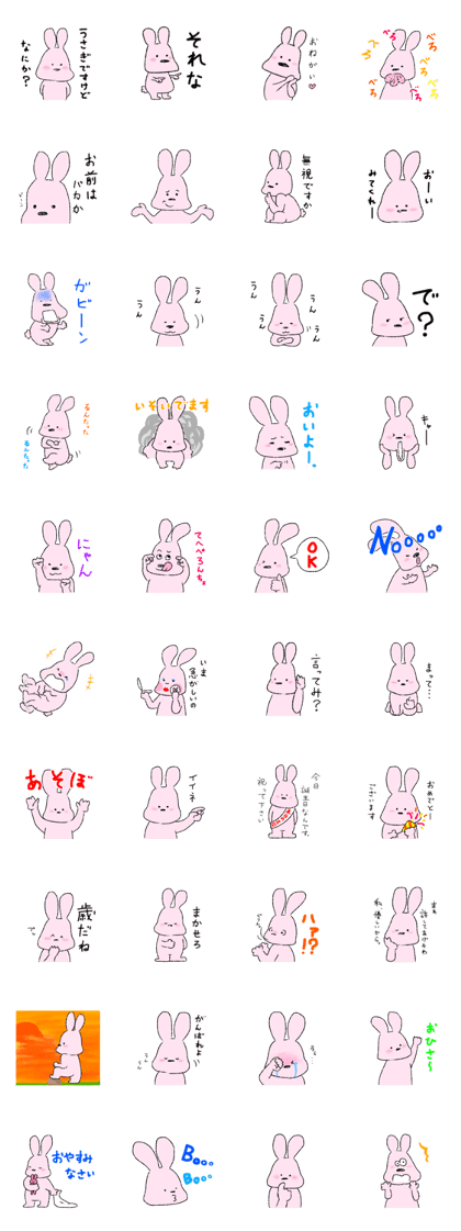pink rabbit pon