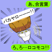 Daring sticker
