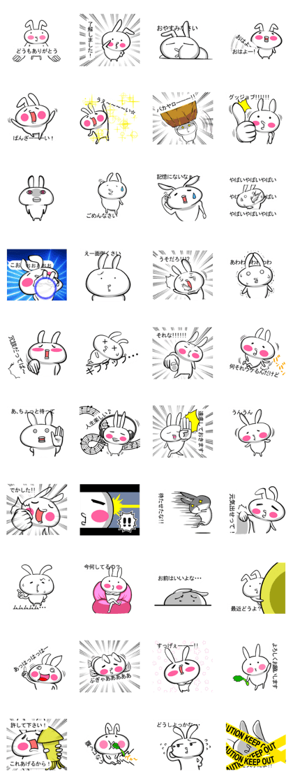 Daring sticker