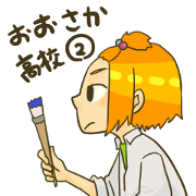 Osaka high schoo1 2nd