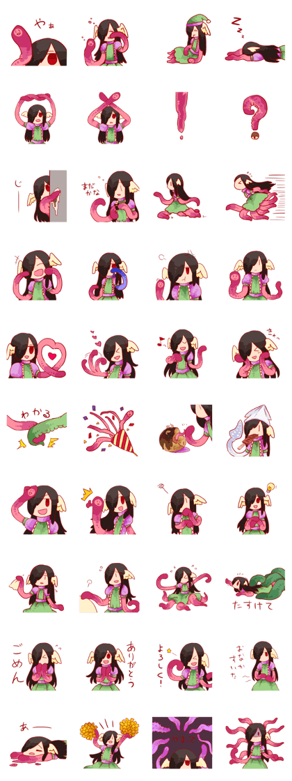 Tentacle girl