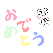 fukidashi-kun!
