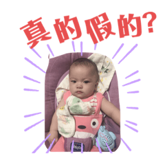 You are my sun(小太陽）