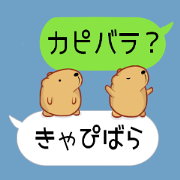 Balloon Kyapibara