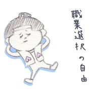 LOOSE MOMOTARO~HAVE A RELAXED TIME~