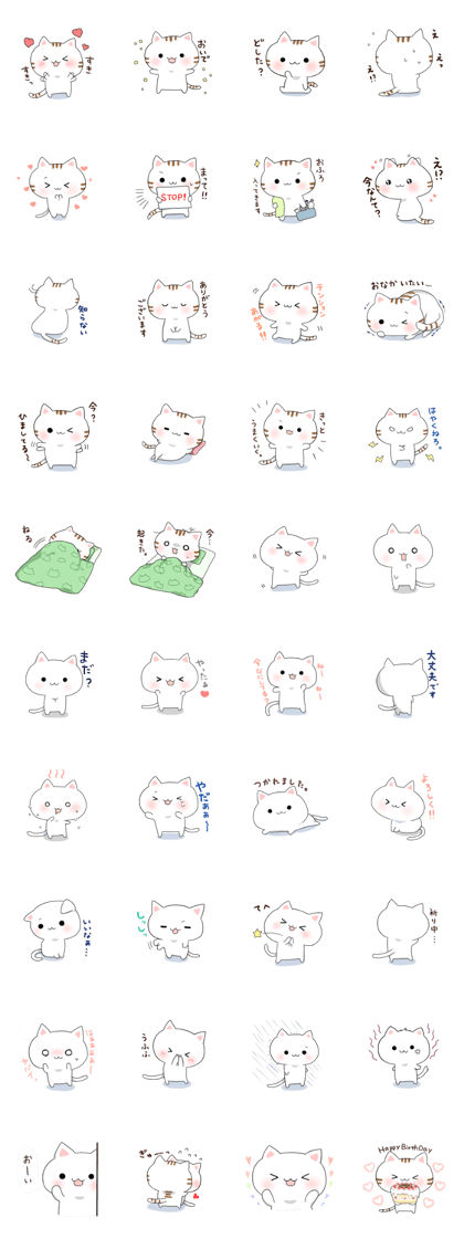 Yuruyuru cat Sticker 2