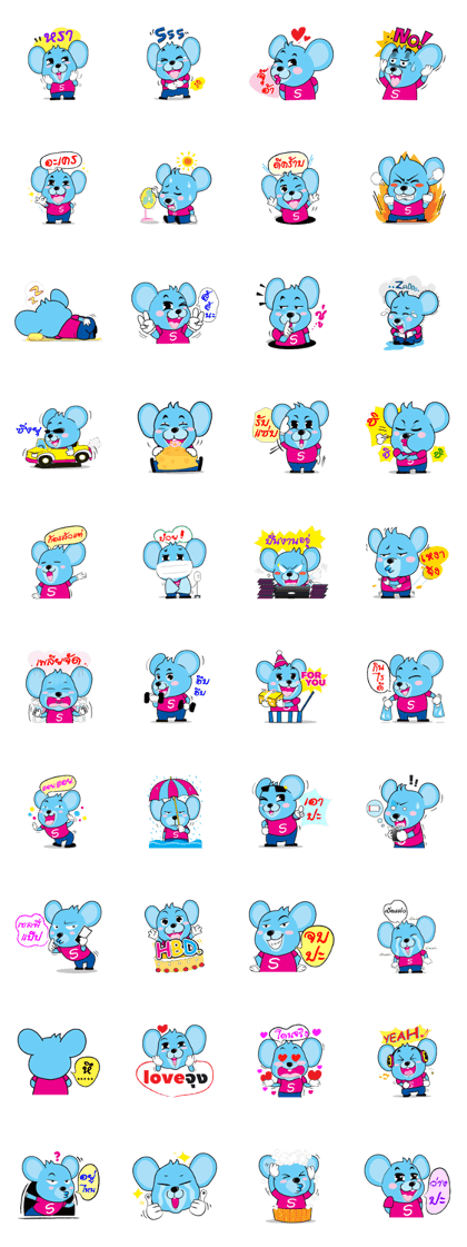 SpeedyMouse