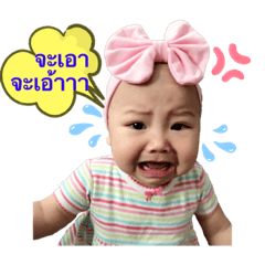 Risa_pavarisa