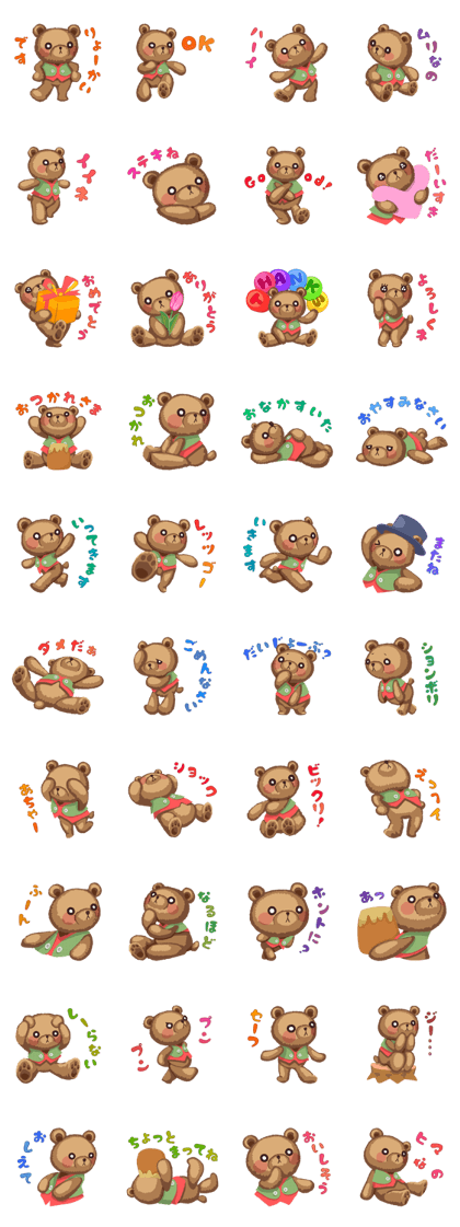 Anyway Cute Teddy Bear