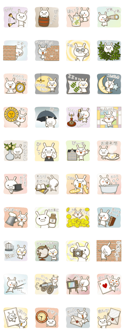 Antique rabbit