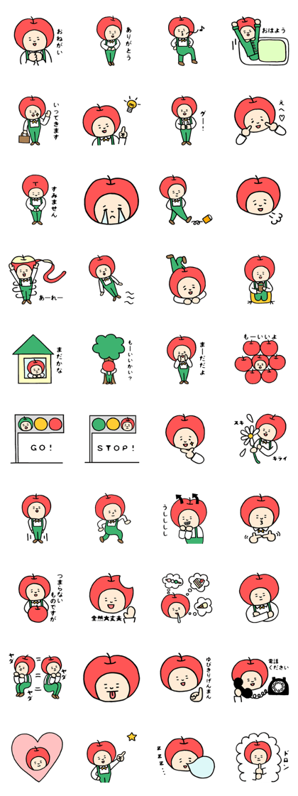 This is Apple 2