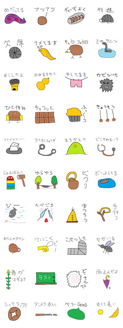 Infant writing word message30
