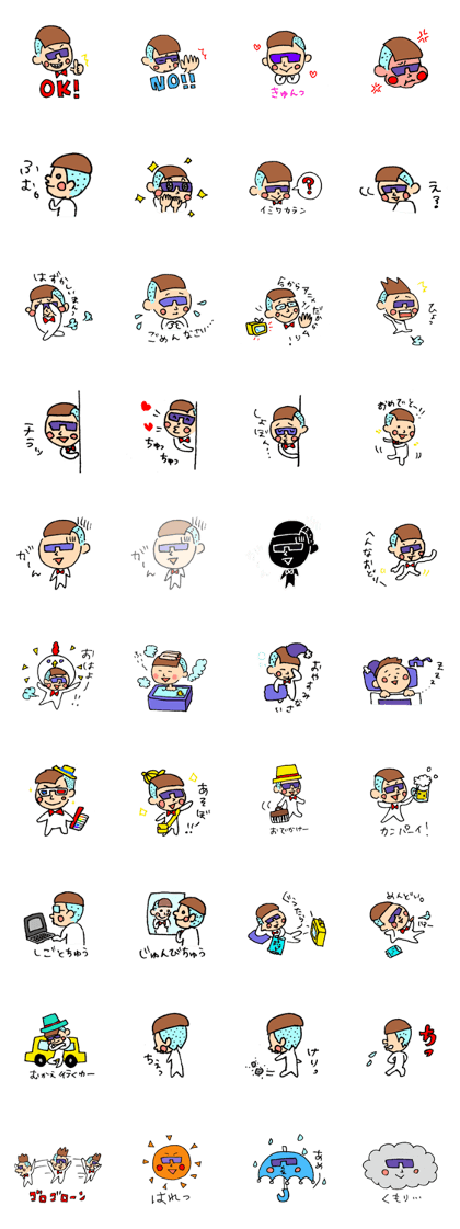 Mr.Kariage
