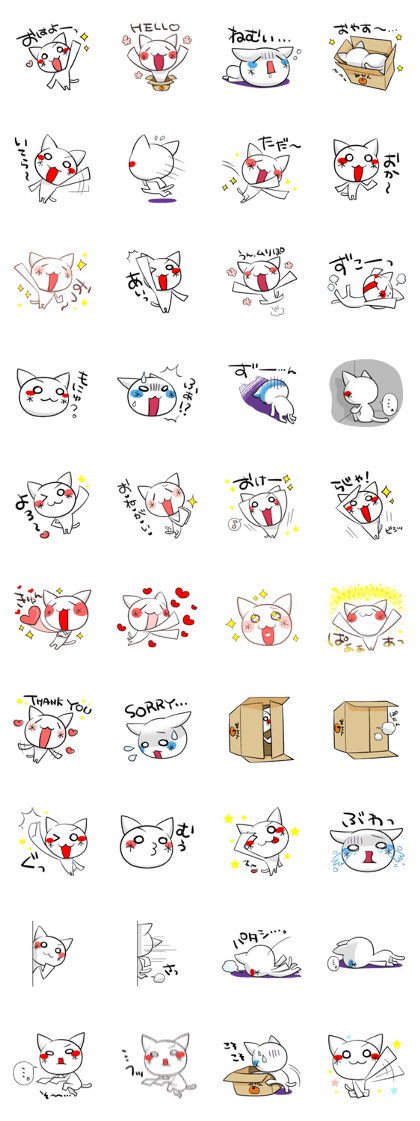 tomonuko basic