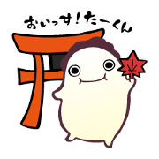 He is the oyster.His name is Tar-kun.