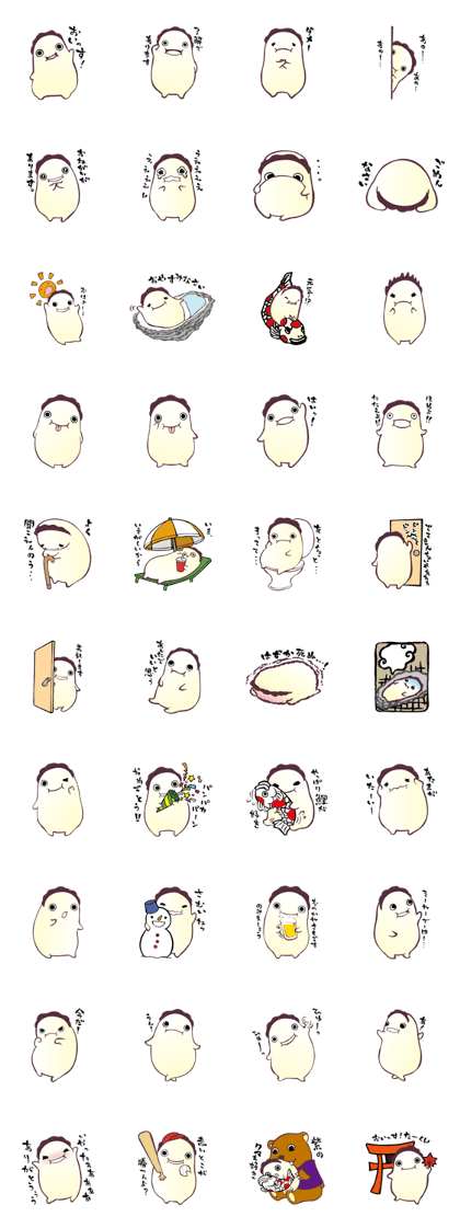 He is the oyster.His name is Tar-kun.