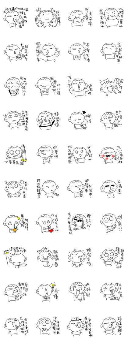 LemonDa Part 11
