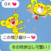 Balloon Love Bear