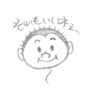 Balloon Bozu
