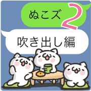 Nuko's2 by peco.