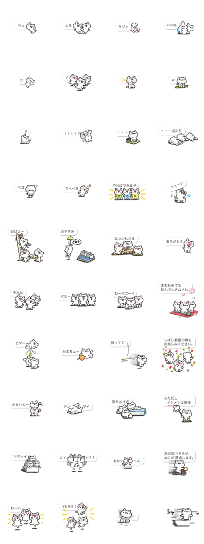 Nuko's2 by peco.