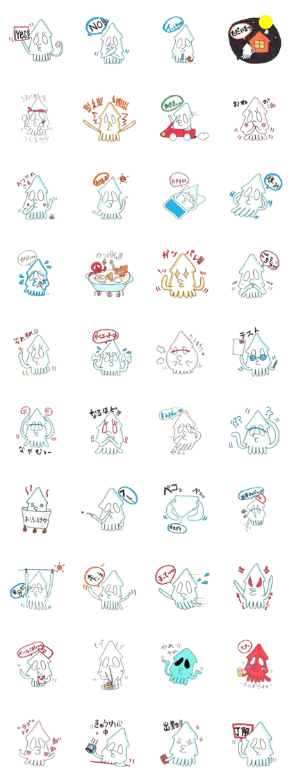 Squid Sticker!!IKASUTA