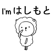 I'm Hashimoto