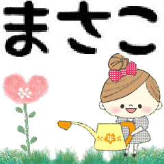 Mafy's Group Talk::Masako::