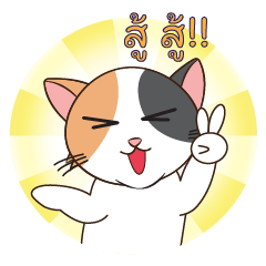 I am Meow V1