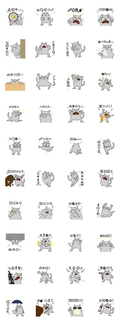 The Cat bad at speaking smoothly