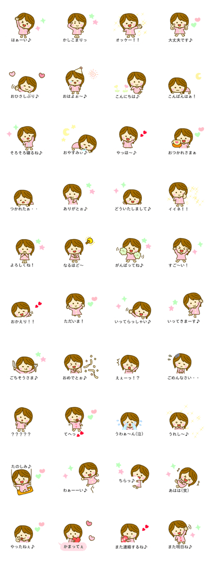 Women fukidashi