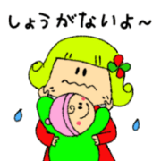 itsu itsu Sticker for mother