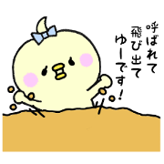 YUU sticker 2