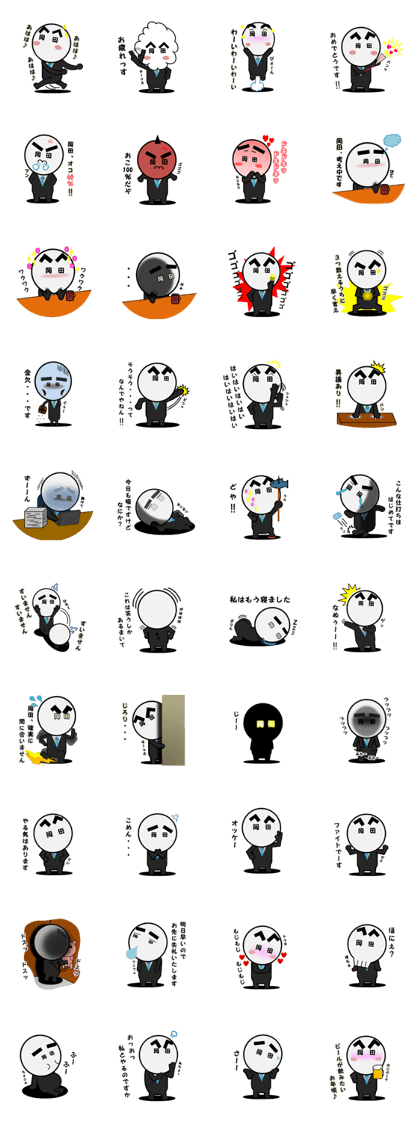 Mr.Okada's sticker