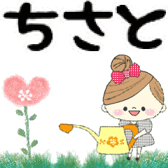 Mafy's Group Talk::Chisato::