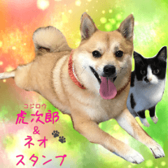 Shibainu Kojirou and cat neo sticker