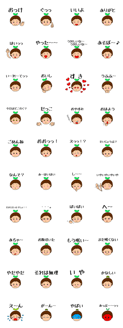 a-chann sticker