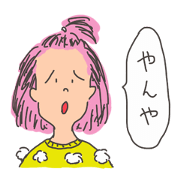 A native of Hakodate 3