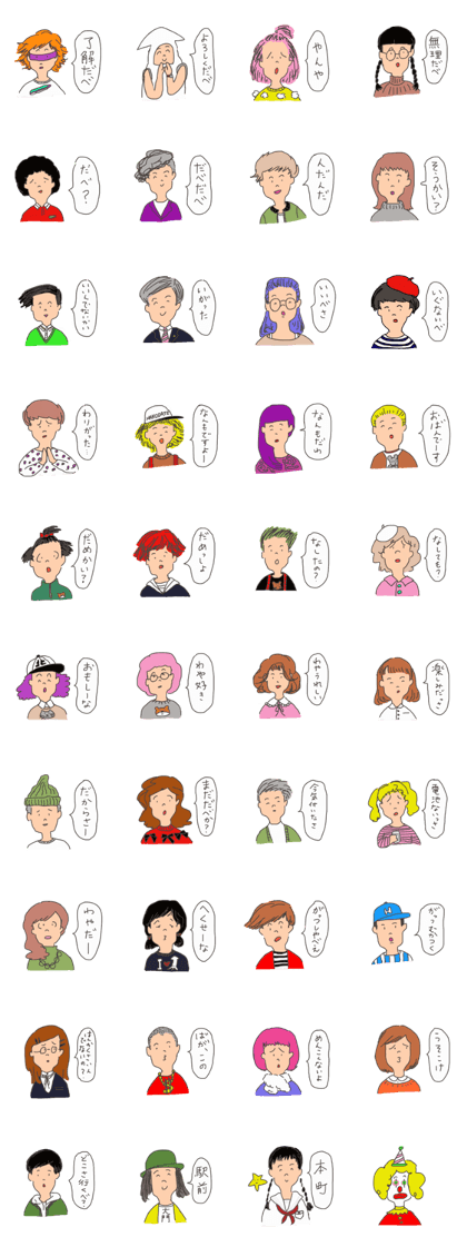 A native of Hakodate 3