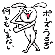 Pose rabbit indescribably
