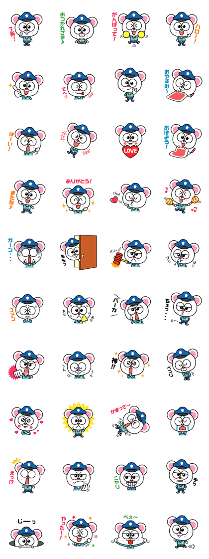 Mappy usable anytime