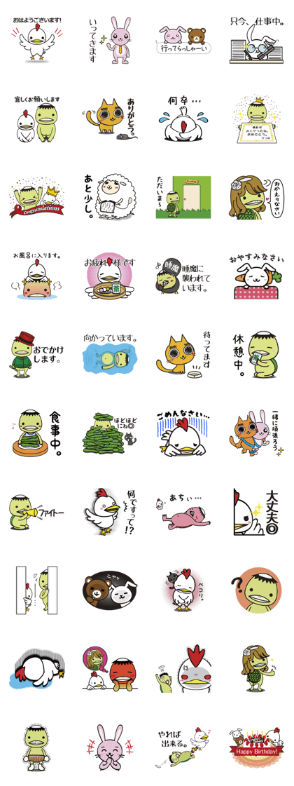 Kappa-kun and Niwatori-kun and Pals.