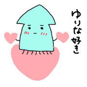 to yurina sticker