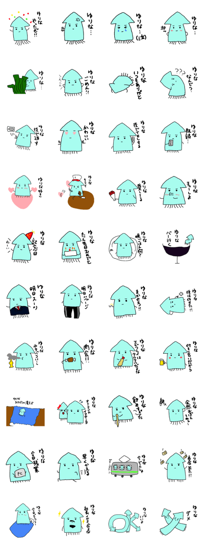 to yurina sticker
