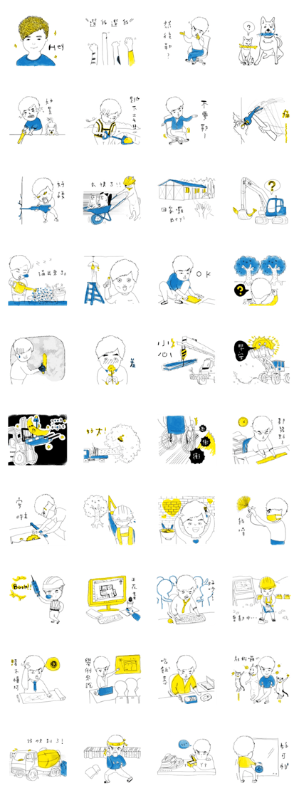 Shiro's work daily