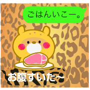 Sticker balloon leopard