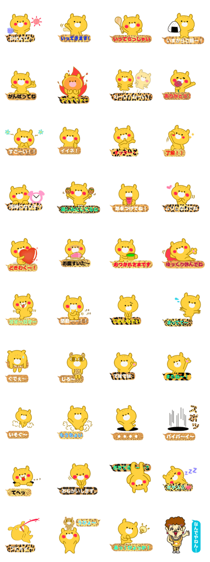 Sticker balloon leopard