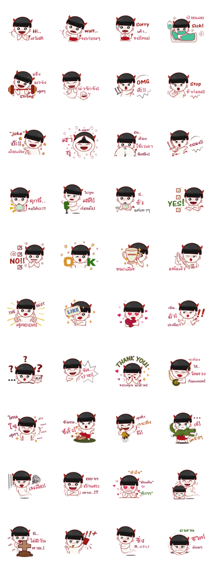 Oni devil small