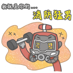 New Taipei Fire Dept Formonsters Day 1